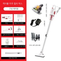 JINGMING 무선청소기 CUTE QUEEN 선물 증정, 823케이블 미국 규정（110V중국에서 사용할 수 없는