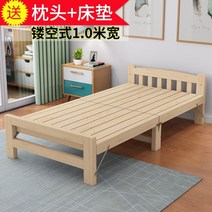 실내평상 침대프레임 휴식 낮잠 간이 쿨링 들마루, 스켈레톤침대옆100너비(넓은침대보드)베개