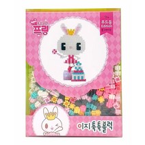 [조한스토어] 이지툭툭블럭 무드등 만들기 에디션 7종 동물 캐릭터 나노블럭, 1_흰색토끼(프링)