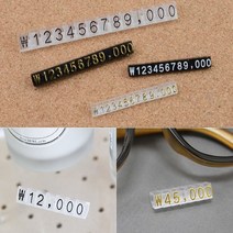 10개입 조립형 프라이스칩 가격 표 숫자 판 보석 시계 악세사리 명품 매장 호텔, 기본, 6 검정+흰색