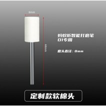 Maant-D2 미니 지능형 충전 연삭 연마 펜 드릴링 조각 분해 얼굴 격자 절단 도구, [08] 5pcs 8MM head, 08 5pcs 8MM head