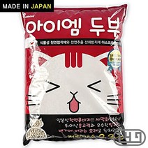 화장실 고양이모래 개냥이 편리 저렴한 3kg 라벤더, 상세페이지 참조