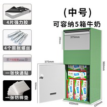도서 반납함 중형 무인 택배 보관함 사서함 반납기 책, B.중간 크기(녹색)는 설치 패키지와 함께 제공됩니다.