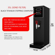 전기온수기 100L 100l 200l 50리터 50l 30리터 15리터우유 차 커피 숍 자, 01 black_03 EU