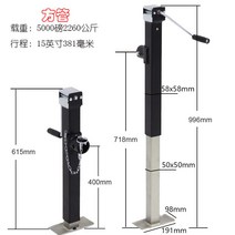 카라반 받침대 트레일러 브래킷 RV 지지대 아웃트리거 캠핑카 리프팅, 5000 lbs 여행용 15  사각 튜브