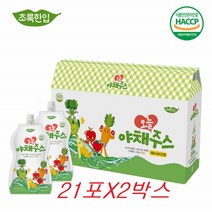 유기농 야채주스 양배추 토마토 브로콜리 당근 사과 즙 2박스