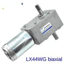 worm motor LX44WG 이축 웜기어 감속기 12V/24V 터빈 가변 속도 전진 및 후진, 한개옵션0