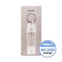 쿠쿠 CP-PS011P 인앤아웃 냉온정수기(셀프형)