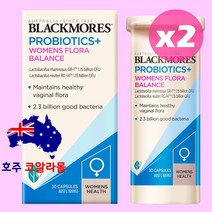 호주직구 블랙모어스 여성유산균 프로바이오틱 우먼스 플로라 발란스 30캡슐 2개
