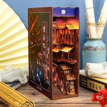 책꽂이 미니어처 북엔드 diy 북눅 책 구석 선반 삽입 인형 집 모델 빌딩 키트 나무, tq512