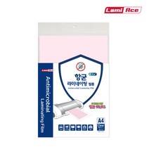 [라미에이스] 항균 라미네이팅필름 100mic A4 (1팩= 20매), [2359920]옵션없음, [2359920]옵션없음