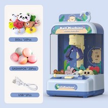 미니게임기 미니오락기 1인용 휴대용 레트로 kid claw machine toy for, 36 액세서리 블루