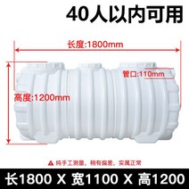 농막화장실 정화조 모터 FRP 탱크 폐수 머드 마당 89, 40명 이내 사용 가능