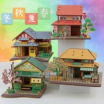 DIY 미니어처 하우스 만들기 집 짓기 수작품 진열 재료 모델하우스 일본식 오두막, 01 봄 쪽방