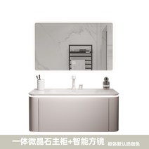 언더볼세면대 언더카운터형 세면기이케아 세면볼 화장실 일체형 하부장 상판 건식 카운터, 100메인캐비닛+스마트사각경개