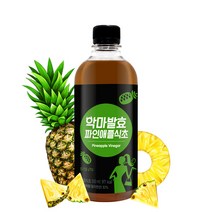 천연 발효 파인애플식초 다이어트 파인애플 효소 브로멜라인 파인효소