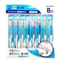 유한양행 덴탈케어 이코노플러스 2단 미세모 칫솔 8입(낱개포장), 1세트