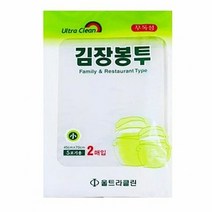 롯데김장봉투(대) 20매 김장비닐봉투 대형봉투, 1