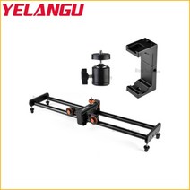 반달마켓 찍새 레일YELANGU-L4X 전동 슬라이더 충전식 카메라 돌리 레일 DSLR 영상기록장치 고프로 스마트, 04 L4x slider cilp
