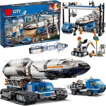 LEGO 60229 도시 탐사 우주 로켓 적재 및 운송 센터 큰 어린이 조립 빌딩 블록 장난감과 호환 가능, 아폴로 11호 달 착륙선