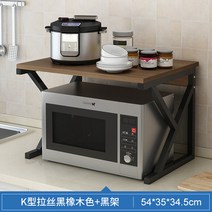 버너거치대 .주방 수납대 스탠드식 조미료통 매직수납함 수납선반 바탕화면 2단 짐받이 오븐 전자레인지선반, T03-K형질 블랙사 도토리블랙선반