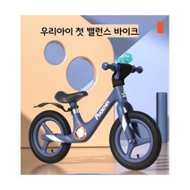 페달없는자전거 퍼스트바이크 밸런스바이크 유아두발자전거, 12인치, 핑크