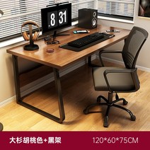가성비 간단한 데스크탑 컴퓨터 책상 사무실 가구 홈 침실 학습 쓰기 인터넷 카페 게임 테이블, C3-120cm-table-chair