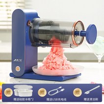 업소용 카페 우유 눈꽃 팥 빙수기계 빙수기, 실리콘트레이2+청소용브러시+USB충전케이블