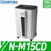 N-M15CD 대진코스탈 KOSTAL 문서 서류 종이 세단기 파쇄기 NM15CD