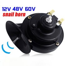12V 48V 60V 오토바이 방수 달팽이 경적 슈퍼 사운드 모노 포닉 스쿠터 오토바이 액세서리 전기 오토바이 경적 블랙
