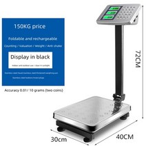 상업용 저울 스테인레스 스틸 150kg 전자저울 100kg 접이식 방수, SKU2