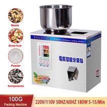 소분기 분배기 50G 포장 기계 무게 충전 차 잎 곡물 의학 씨앗 소금 쌀 양적 큰 입자 필러 220V/110V, 03 100G_02 220V_01 미국