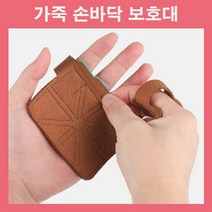 헬스장갑 보호대 손바닥장갑 보호대 가죽소재 철봉 풀업 데드리프트 크로스핏 물집방지, LD-988 스퀘어손바닥보호대(좌+우)_블랙