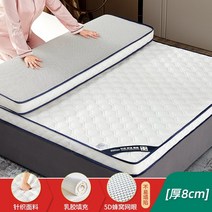 이효리 매트리스 토퍼 침대 가정용 기숙사 1인용 자취 침대 매트 라텍스 홈 학생 단일 다다미 스폰지 임대, 니트라텍스매트리스두께 8cm, 180x200cm 리바운드 압축 라텍스 충전재