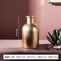 프리츠한센 이케바나 도자기 화병 항아리 북유럽 스타일 골드 유리 꽃병 미니멀리스트 식물 테라리움 거치대 인테리어 집 베란다 테이블 장식, [03] Glass Flower Vases-C