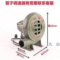 장작 가정용 연소 로대 정음 상업용 380v 미니송풍기, T06-상해 캐스트 스틸동재질 선 80wQ08