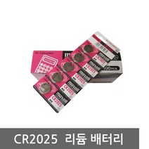 소니 레나타 맥셀 시계 건전지 배터리 모음 교체 약 377 SR616 SR626 920, CR2025/1알