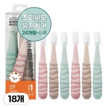 케이맘 키즈 칫솔 1단계 6p, 퍼스트피치, 퍼스트브라운, 퍼스트민트, 6개, 3개