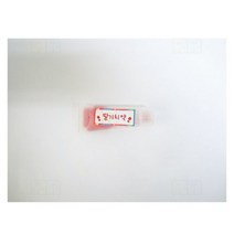 천연 치약 만들기 1인/과학 실험 키트 교구 도구 만들기