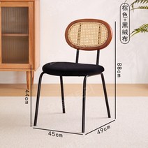 라탄 티테이블 의자 안방 러브테이블 세트, 좌면 블랙 벨벳[백 등나무]