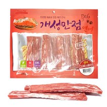 힘없는 멍멍이 식욕폭발 연어 고구마스테이크 3개 반려견카페 휴대간편