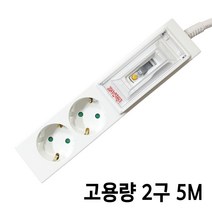 신성전기산업 SSPM-1550E 냉난방기용 고용량 2구 5m, 1, 1