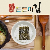 씨원푸드 명품 튼튼이 김 조미김 구운김 재래김 파래김 식탁김 15g 20개 30개