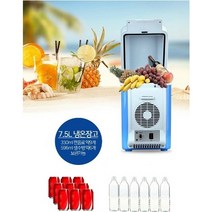 차량용냉온장고 캠핑냉장고 여행용 이동식 카쿨냉장고 편리한 심플한 야영 차박 캠핑