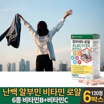 캐나다 난백 알부민 영양제 로얄제리 로얄젤리 분말 직구 활력 수용성 비타민B 컴플렉스 6종 비타민C L 아르기닌 글루타민 식약처 인정 인증기능 건강기능식품 남성 여성, 6개, 120정