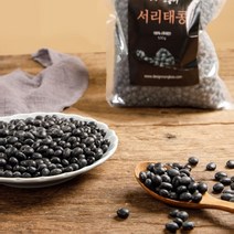 올댓리빙 국산 검은콩 검정콩 서리태콩 500g, 1개