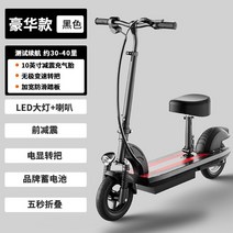 퀵보드 스쿠터 이동수단 대리 튜닝 스피드 듀얼 킥보드 전기보드 전동, 24V, 디럭스/10인치 에어타이어/전방 충격흡수