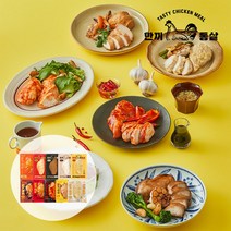 한끼통살 통살 닭가슴살 10종 혼합(20개입), 20개, 100g