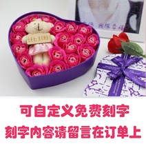 기프트 칠석연인 절 향함 여자친구 화내다 사과함 의 용서 잘못을 인정함 주다 친구에게선물 491444596, 하트 케이스 18 송이 레드
