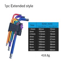 자전거 토크렌치 1.510mm 컬러 코드 볼 엔드 육각 알렌 키 L 렌치 세트 토크 롱 메트릭 슬리브 핸드 툴 자